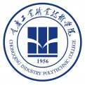 重庆工业职业技术学院LOGO